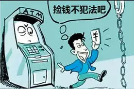 大街上捡了100万需要交税吗？图片