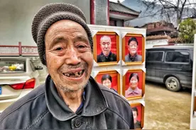 陕西一女子免费帮2000位老人拍遗照，取片时老人笑得坦然让人破防图片