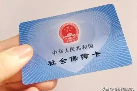 绵阳人看过来，这是你以为的医保报销吗？图片