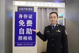 @博罗人 “身份证补换领”业务上线“湾区通办一体机” 省内户籍家门口就能办理！图片