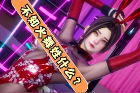 《拳皇》叫错一辈子的人物，出了官方名字玩家也不依不饶图片