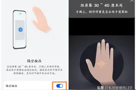 华为手机里面默认关闭的4开关，很多人都没有开启，开启后很好用图片