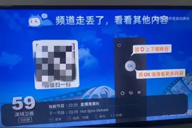 知名APP宣布暂停服务！官方深夜公告，很多人每天都用图片