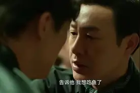 全网都在扣“狂飙”，还突然想吃鱼？这是2023年的什么新梗？图片