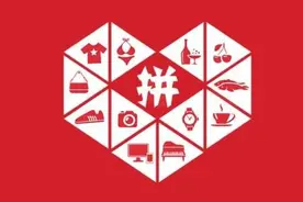 “多多支付”商标被驳回，拼多多把国知局告了图片