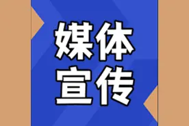 【媒体宣传】济宁：“老外”教授现场演示化学实验 点亮学生心中科学梦图片