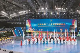 江苏省第二十届运动会在泰圆满闭幕图片