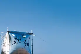 阿那亚：大海包裹着戏剧，戏剧包裹着你图片