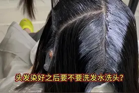 染发后，是用洗发水？还是不放？想要颜色持久，千万不要放...图片