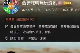 IP显示炸出了一些离岸人士，某知名“反美斗士”的家属也暴露了图片