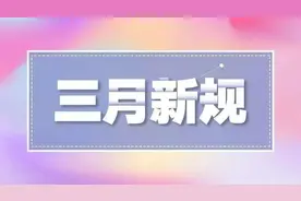 3月新规来了！这些时段，将禁止在居住区进行装修图片