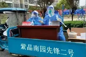 抗疫36计（上）｜集思广益 阿拉抗疫自有妙计图片