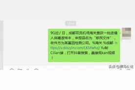 强制你下载app，百度这行为，工信部要管了图片