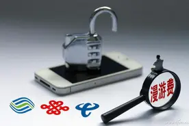 无需第三方APP！手机如何轻松查询话费流量余额图片