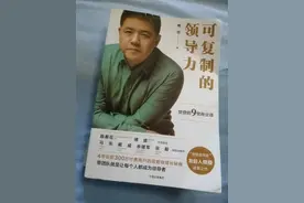有一种失职，叫“后继无人”图片