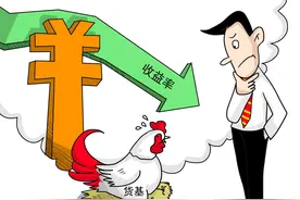 余额宝利息越来越低了，相比银行存款，余额宝的利息还有优势吗？图片