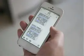 银行卡别再开通短信提醒了，多亏银行朋友提醒，赶紧告知家人！图片