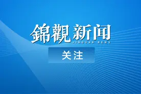 好消息！本月13日起 中国公民因私赴巴西可在成都申请签证图片