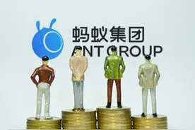 蚂蚁整改新进展：拟增资105亿！引入国资股东，供销社悄然入局…图片