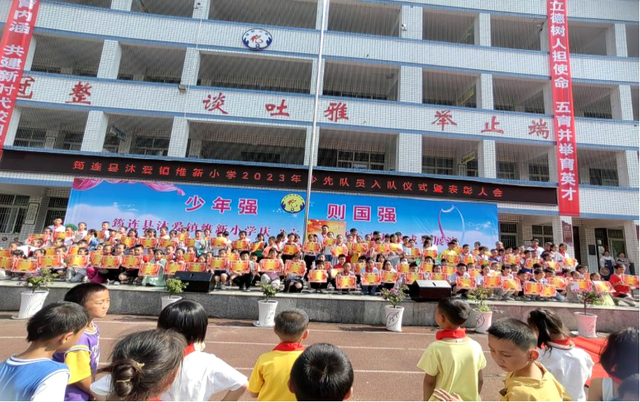 四川省民生研究会新媒体中心-官网