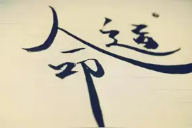 俗语：“女命看四肢，男命看五官”，不迷信，你是否有好命特征？图片