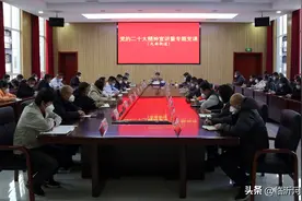 田婷婷到九曲街道宣讲党的二十大精神并上专题党课图片