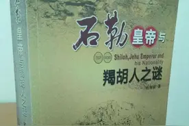 好玩儿，“俺”“别介”“丫的”“坷垃”“胡同”竟然是外来语？图片