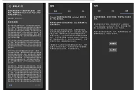 使用黑域解锁安卓12APP进程数量限制图片