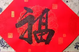 《养生要三忘》七绝三首图片