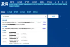 网购商品什么情况下可以享受七日无理由退货？图片