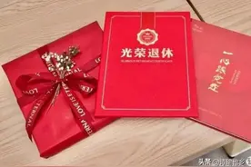 公交车司机退休能领多少钱？交了几十年社保，够不够花图片