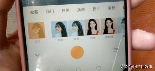 微信视频聊天时，如何打开美颜？不化妆也美美的，赶快看过来