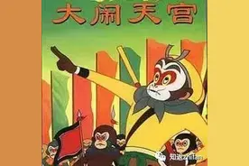「动漫推荐」中国国产动画片早期十部经典作品图片