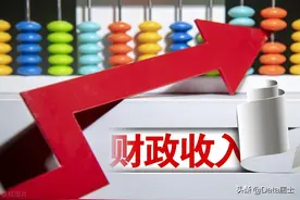 江苏省2021年度财政收入成绩单！苏北五市高增长、南京扬州较乏力图片