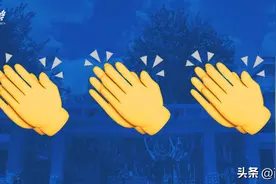 突破！西工大2023年本科招生成绩再创新高！图片