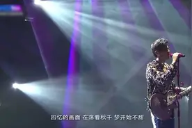 出道22年，一场演唱会重回巅峰，周杰伦，你凭什么这么火？图片