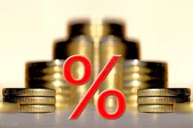 关于房子，更应关注只住不炒图片