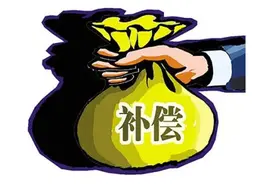 农村的土地要被征收了，谁有权获得补偿？图片