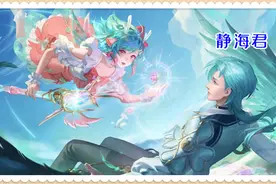 王者荣耀：瑶情人节皮肤价格公布，局内特效放出，效果远超诸葛亮图片