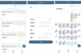 强烈推荐10个宝藏App图片