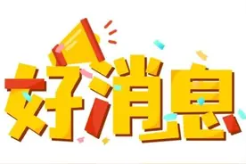 首次申领居民身份证跨省通办来啦图片