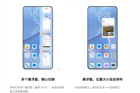 用了这么久华为，才发现有这5个隐藏功能，实用又强大图片