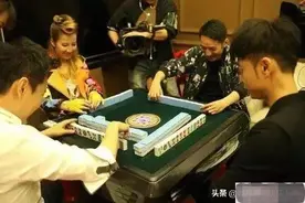 为什么都说麻将是邪麻将？图片