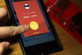 “抢红包”骗局、软色情……春节前夕中央网信办出手！图片