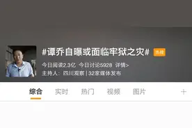 全中国最有名的交警，自曝摊上大事了图片