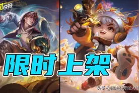 喜提虎年限定！鲁班老虎笑的合不拢嘴！王者很会做皮肤嘛图片