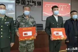 齐齐哈尔退役军人优待证首批已发放图片