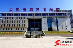 擘画蓝图 风雨兼程 再铸三中新辉煌图片