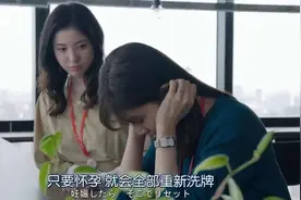 无解之局？如何帮助女性打破生育与职场的“二选一”图片