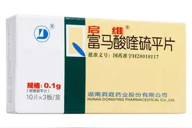 抗精神分裂药：说一说抗精神分裂药喹硫平图片